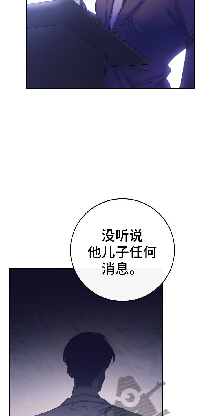 第11章：厕所流言