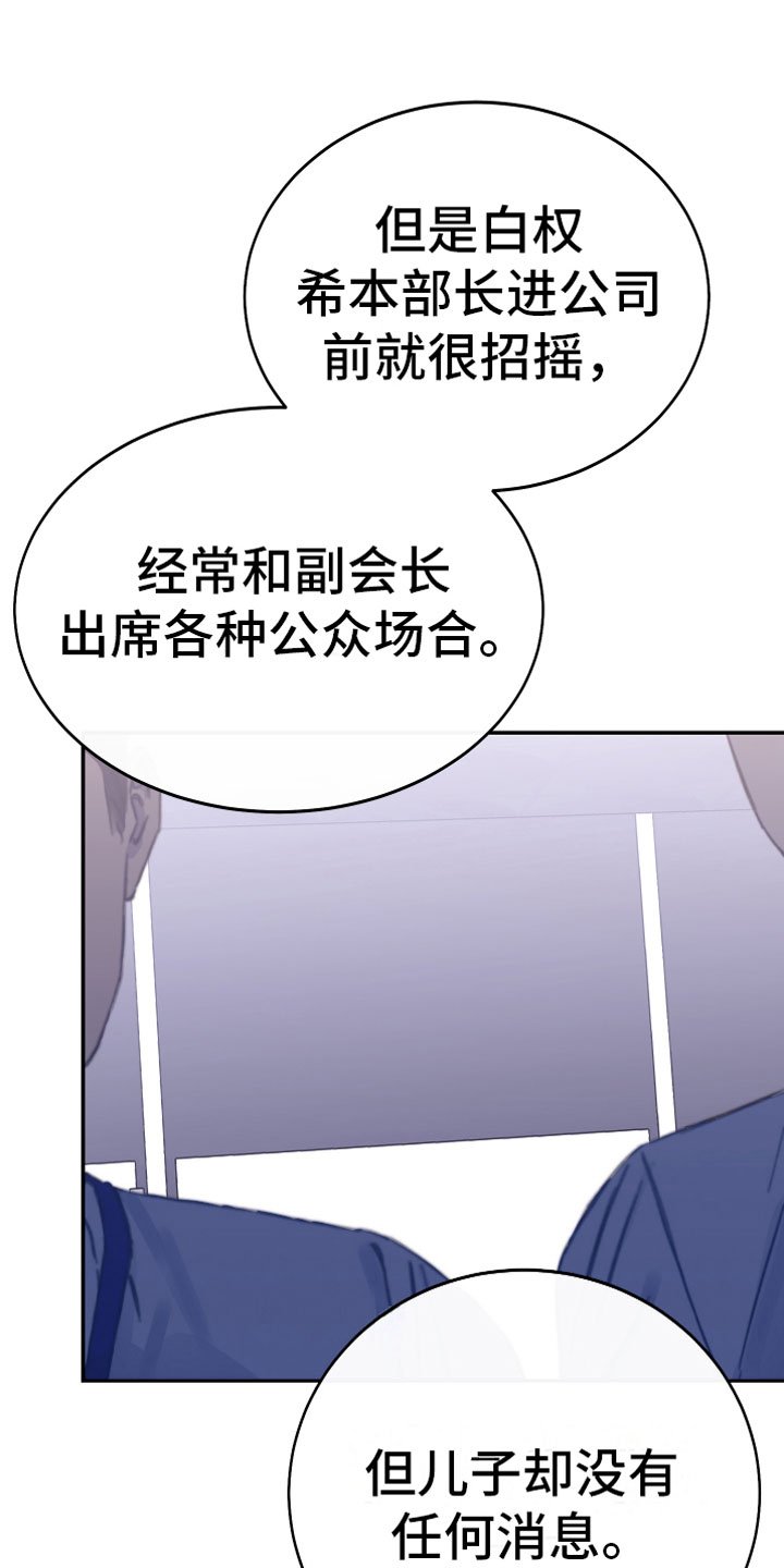 第11章：厕所流言