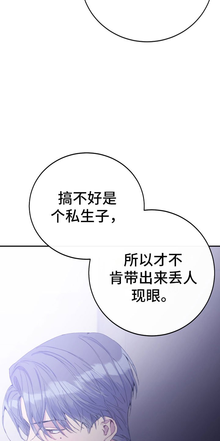 第11章：厕所流言