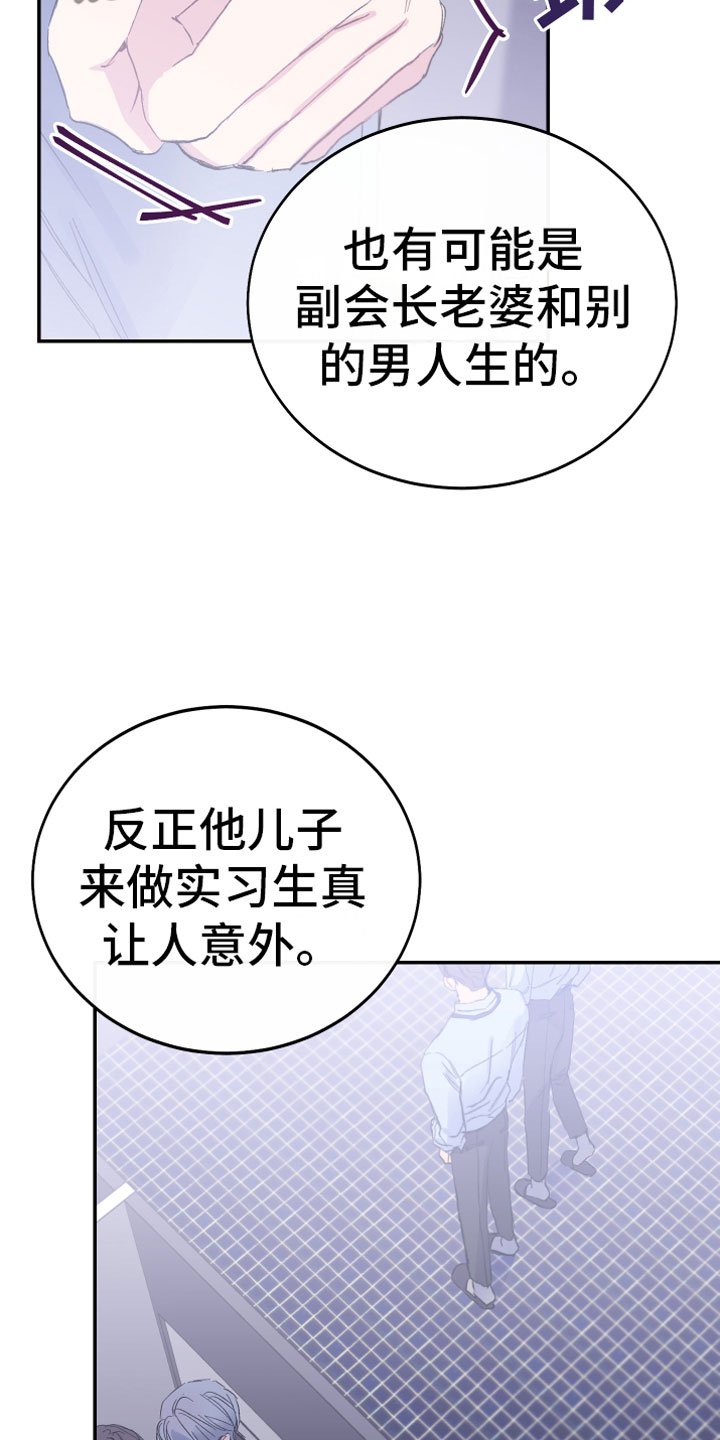 第11章：厕所流言