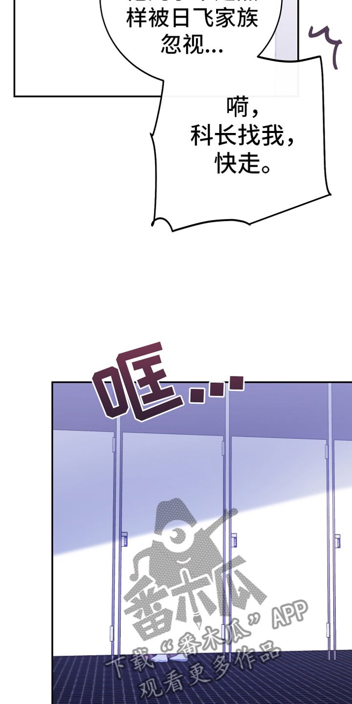 第11章：厕所流言