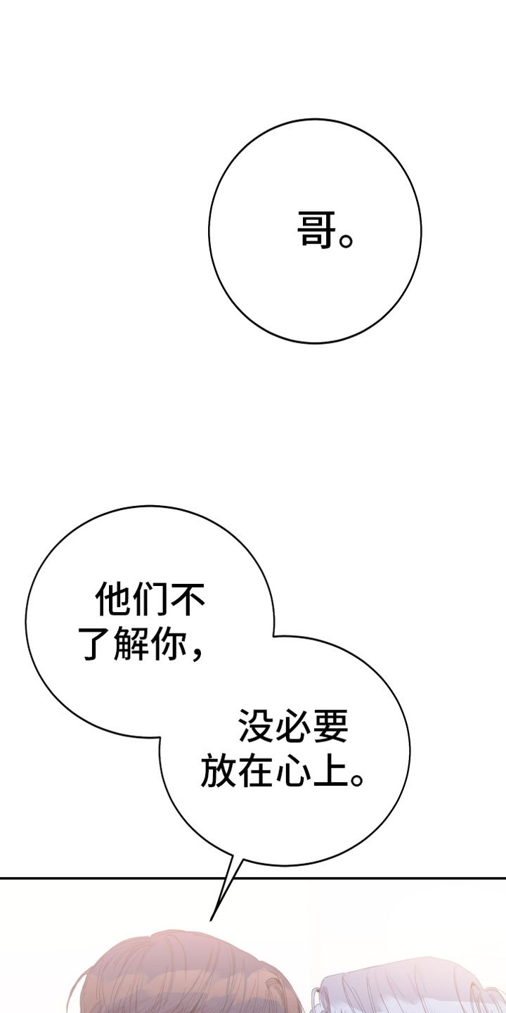 第11章：厕所流言
