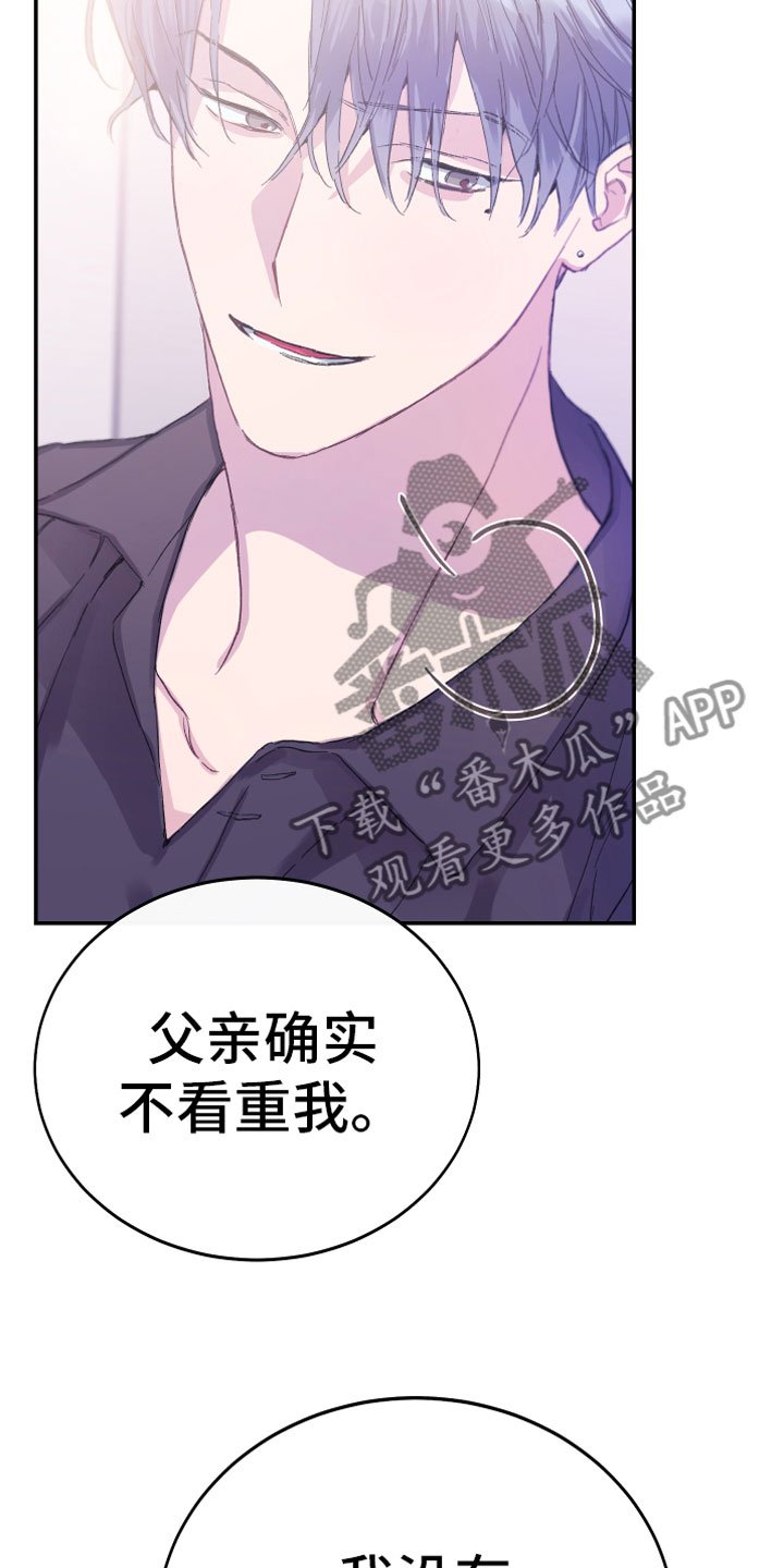 第11章：厕所流言