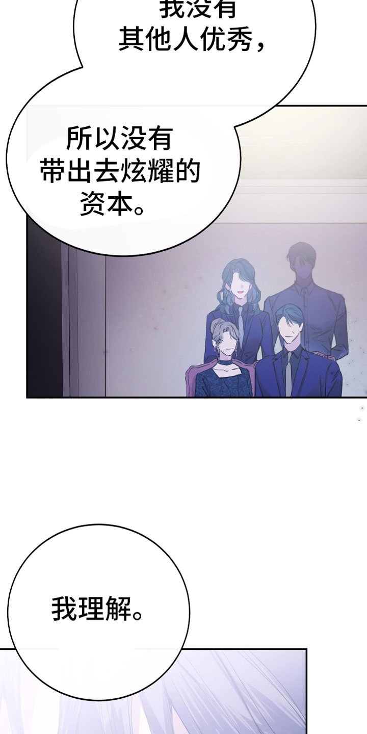 第11章：厕所流言