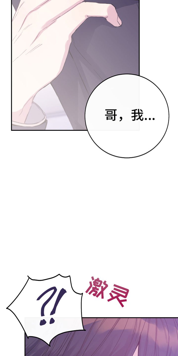 第11章：厕所流言