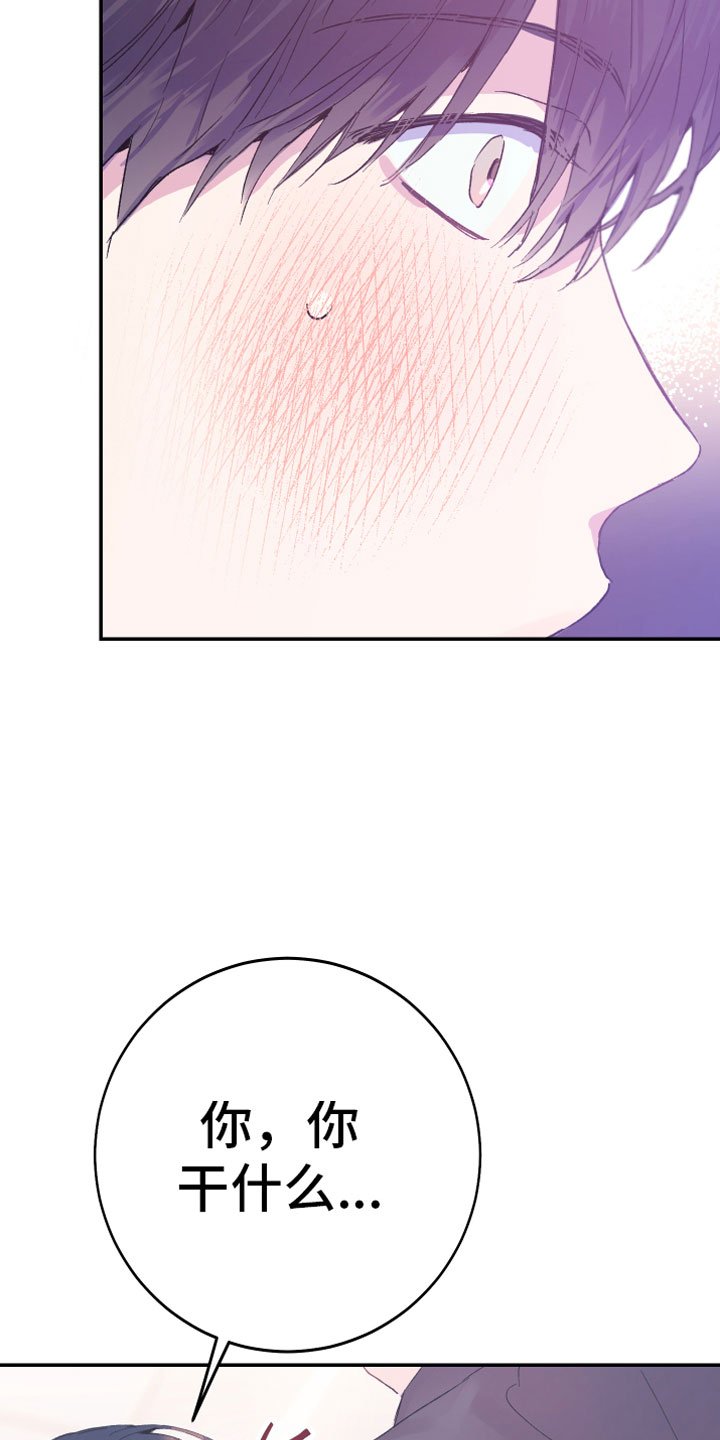 第11章：厕所流言