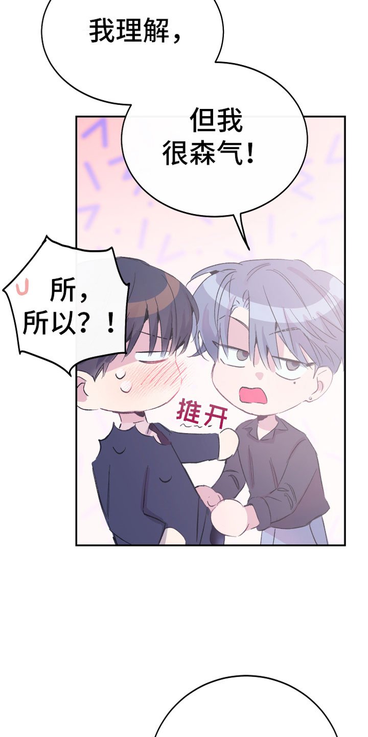 第11章：厕所流言