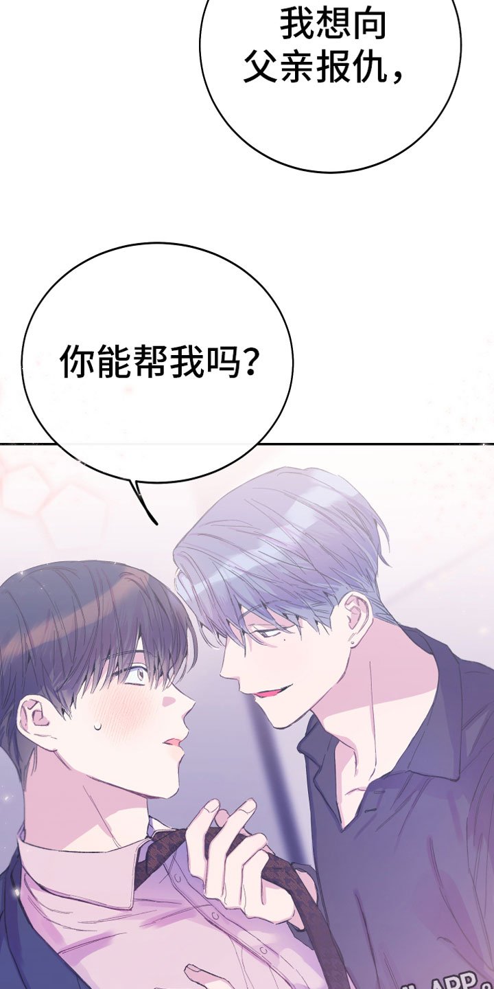 第11章：厕所流言