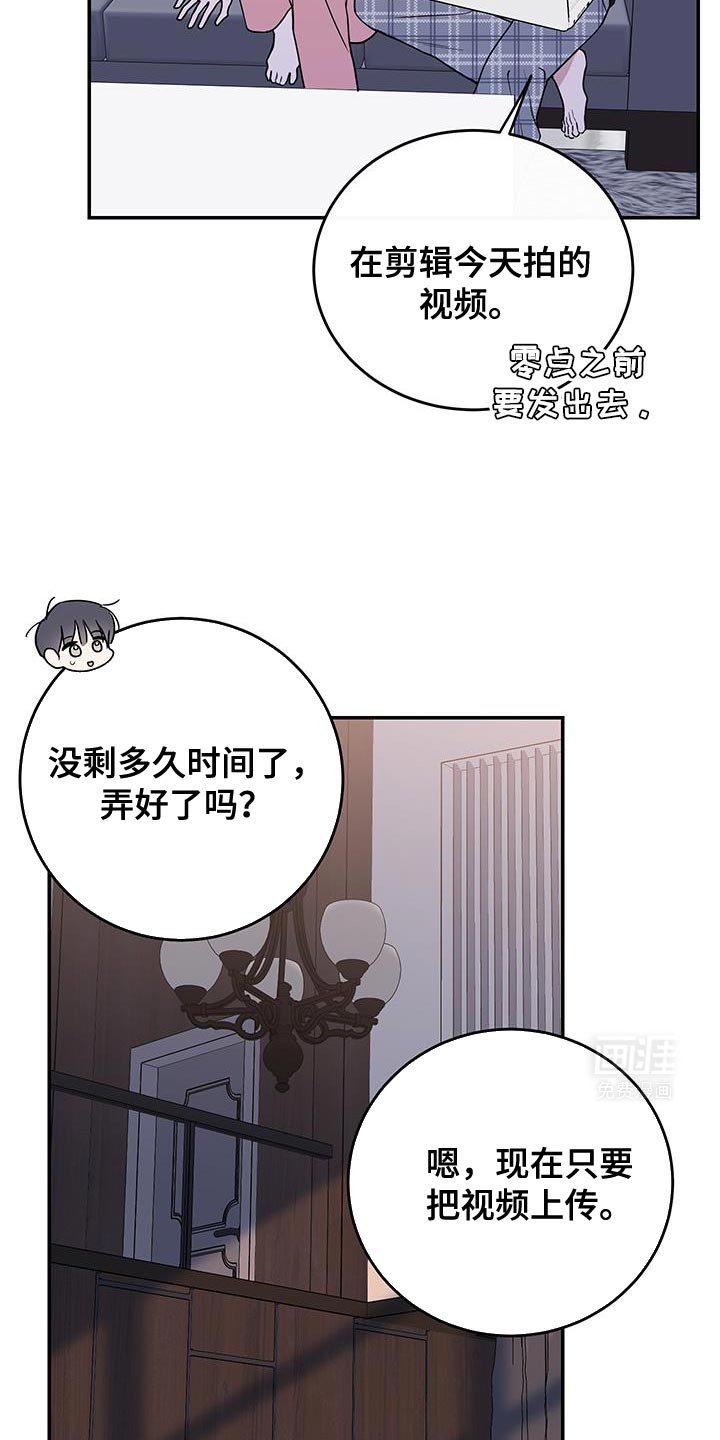 第110章：【第二季】我是担心你