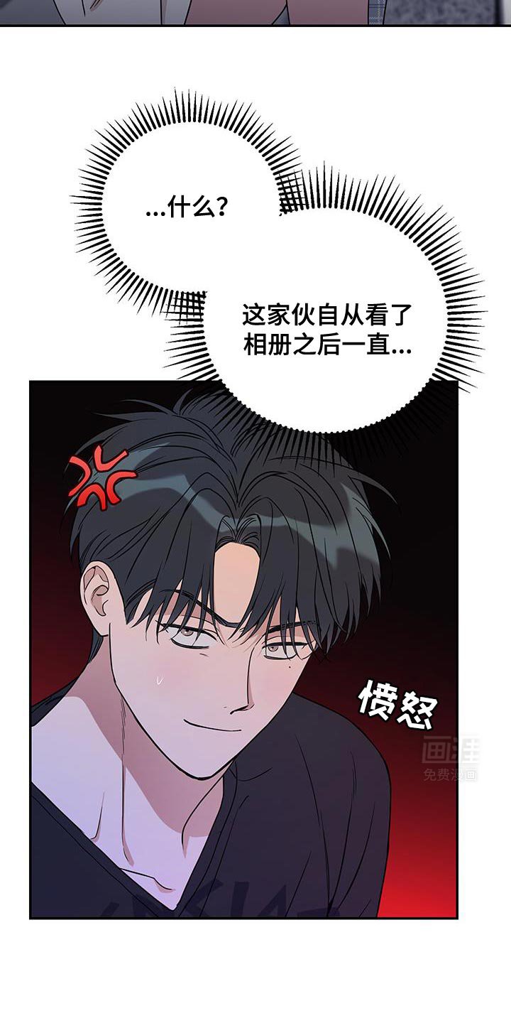 第110章：【第二季】我是担心你