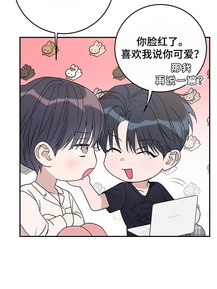第110章：【第二季】我是担心你