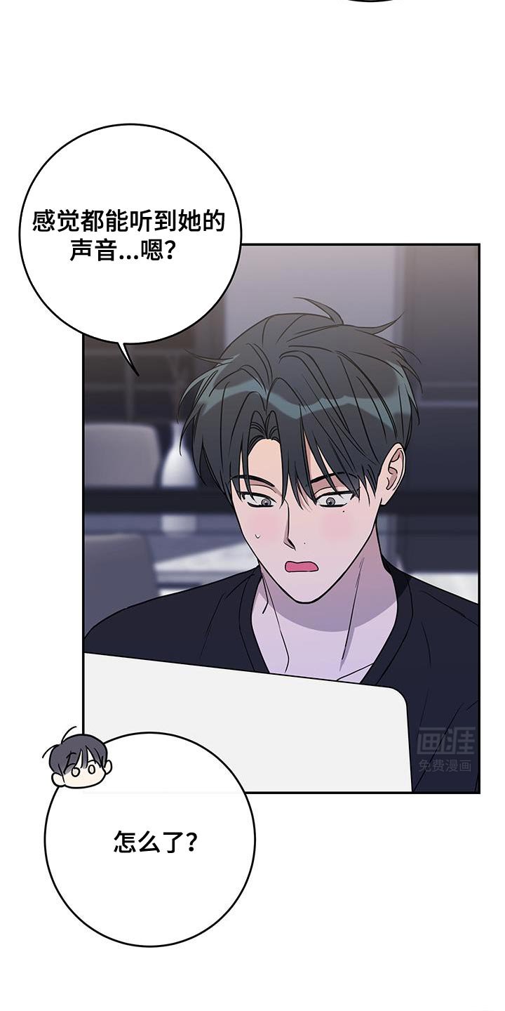 第110章：【第二季】我是担心你