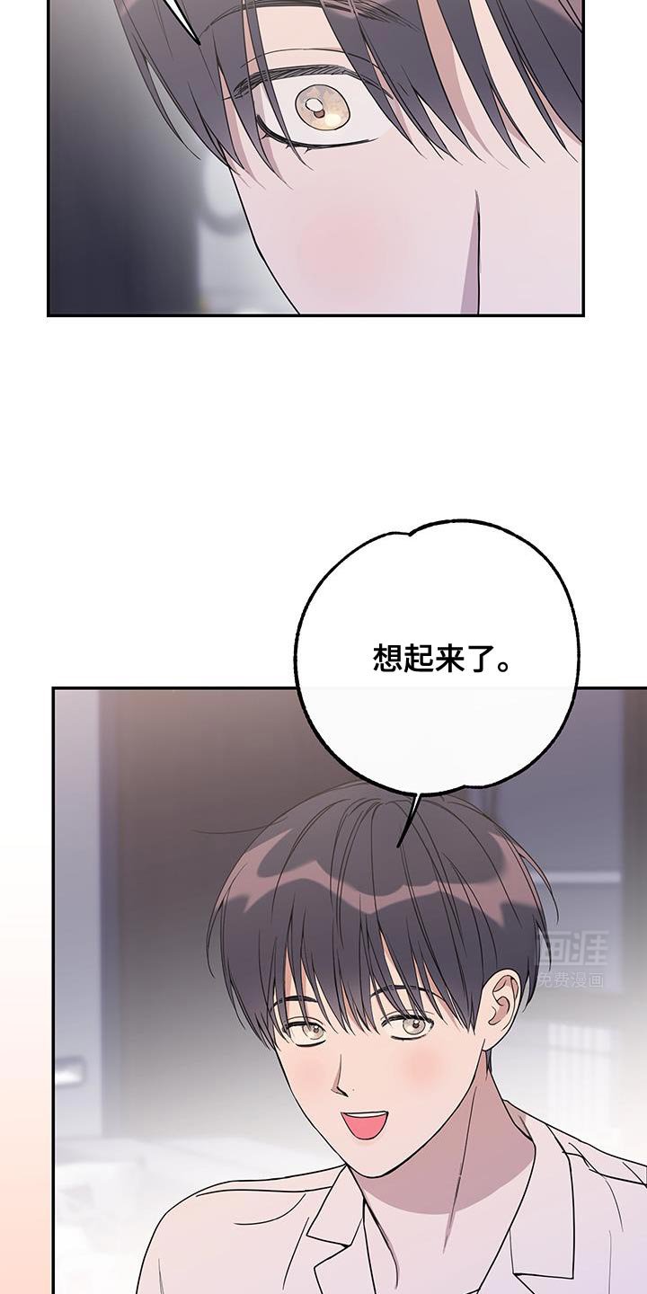 第110章：【第二季】我是担心你