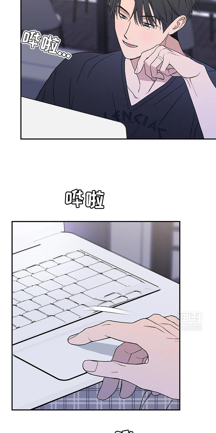 第110章：【第二季】我是担心你