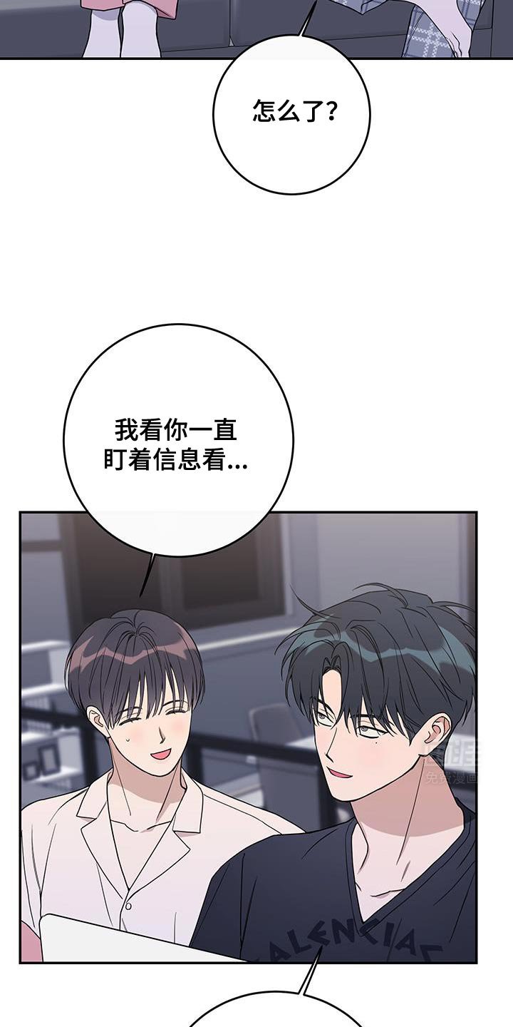 第111章：【第二季】恶劣