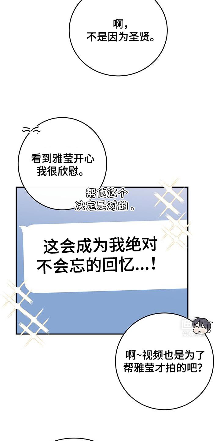 第111章：【第二季】恶劣