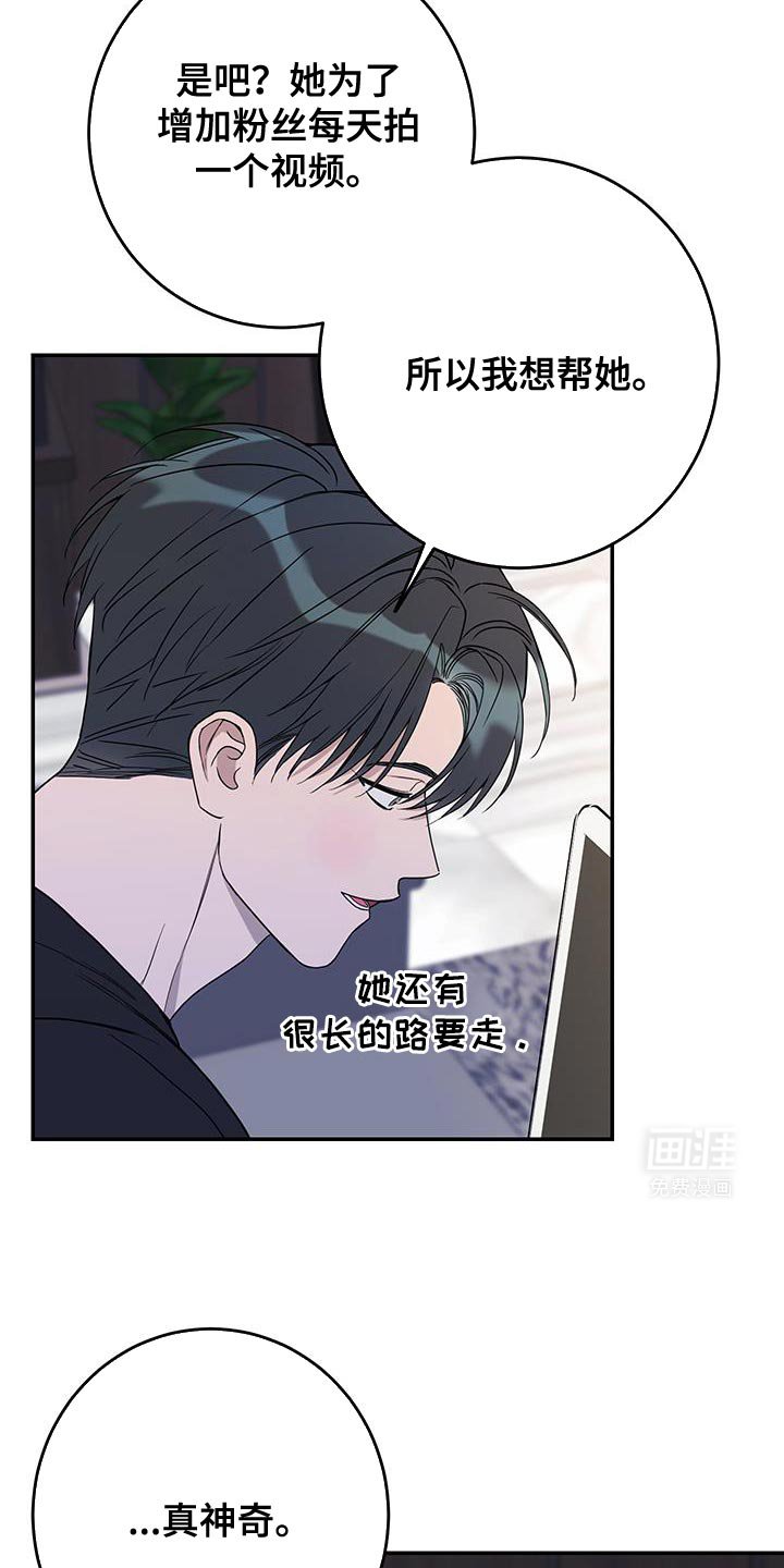 第111章：【第二季】恶劣