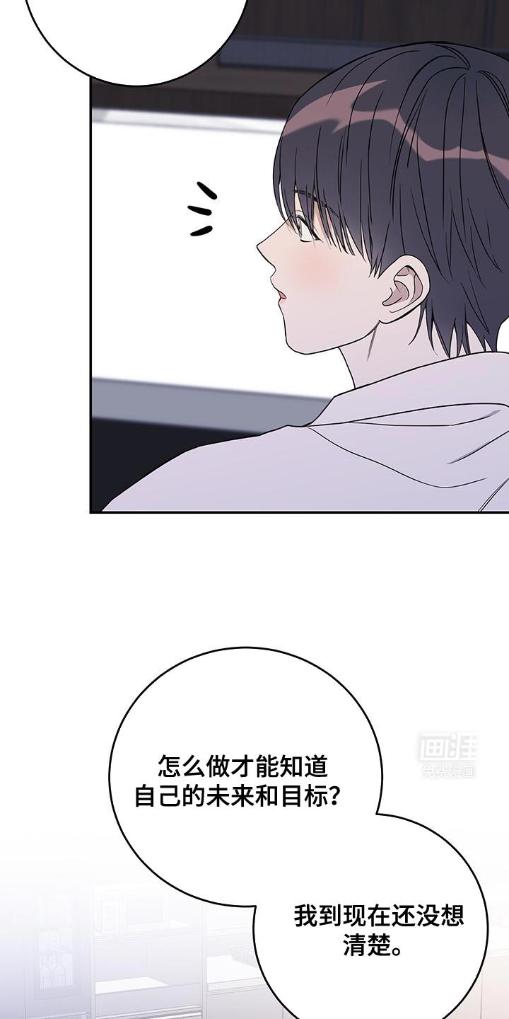 第111章：【第二季】恶劣