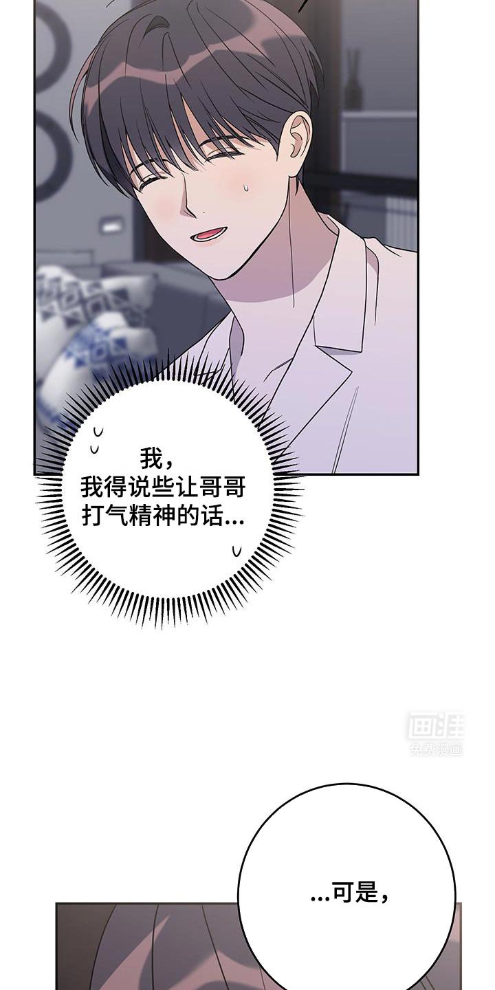 第111章：【第二季】恶劣