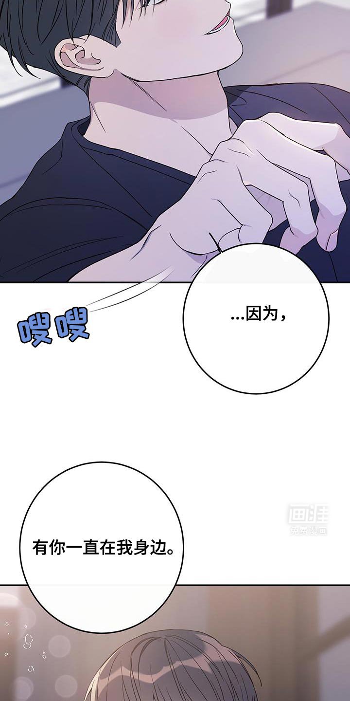 第111章：【第二季】恶劣