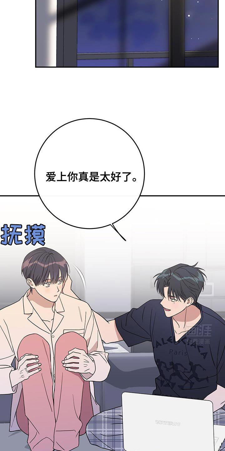 第111章：【第二季】恶劣