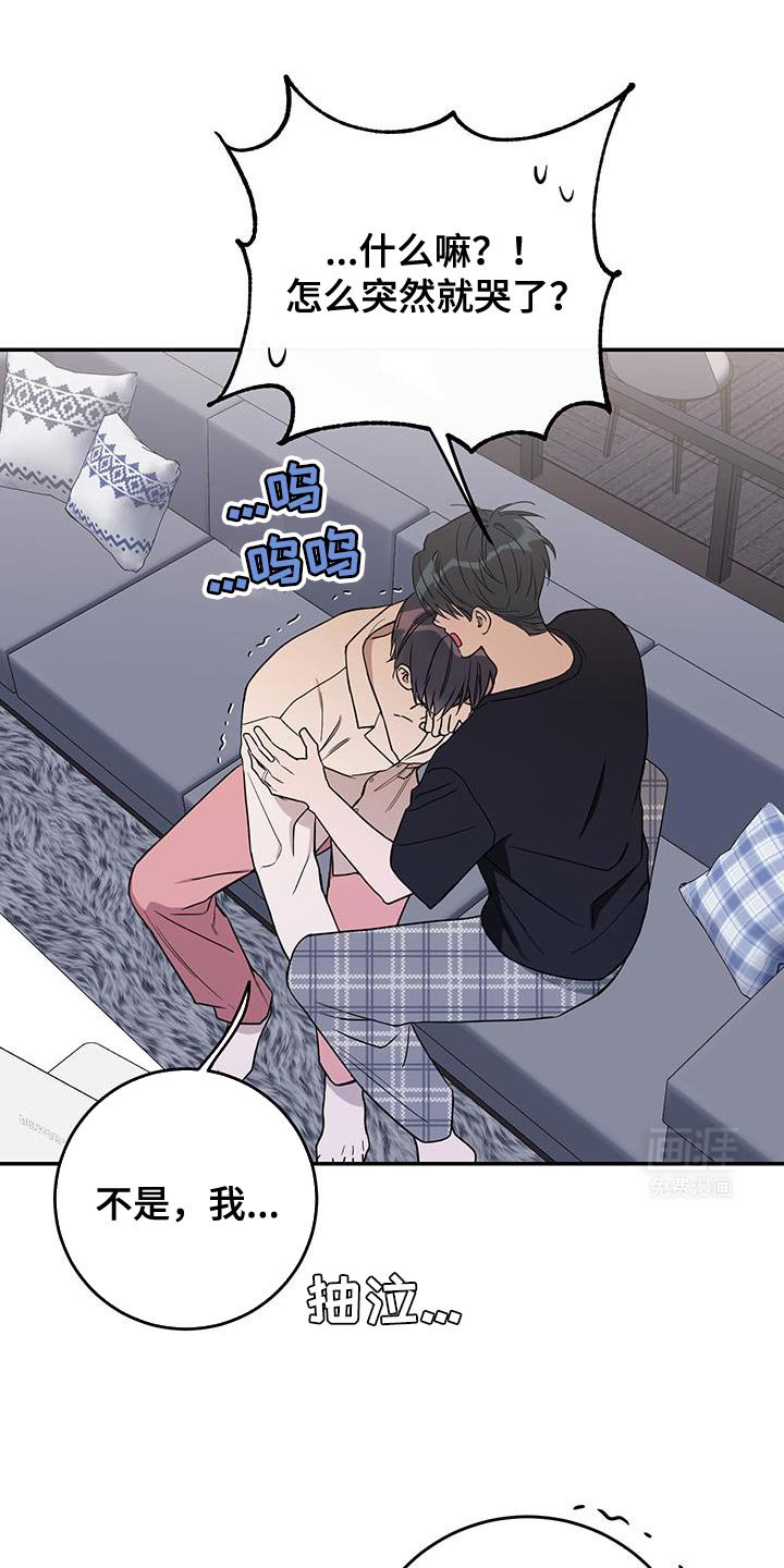 第111章：【第二季】恶劣