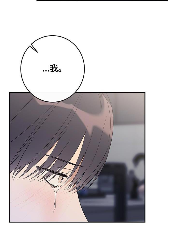 第111章：【第二季】恶劣