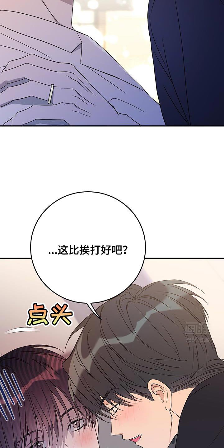 第111章：【第二季】恶劣