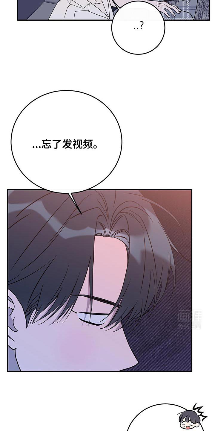 第111章：【第二季】恶劣