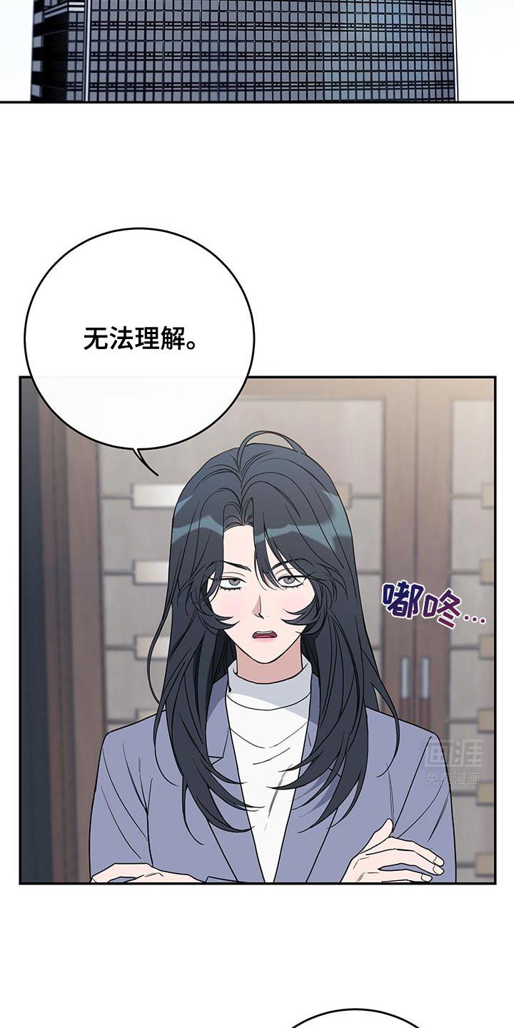 第112章：【第二季】我一点都不惊讶