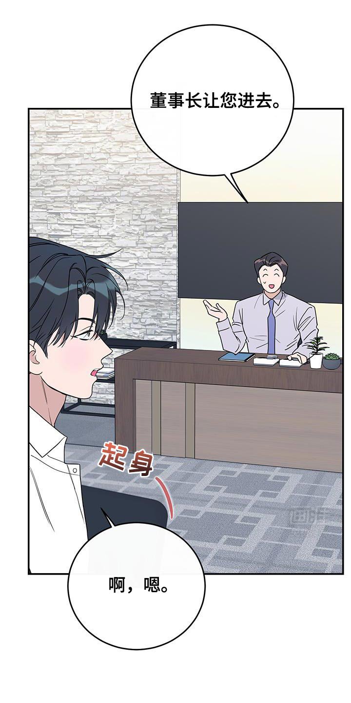第112章：【第二季】我一点都不惊讶