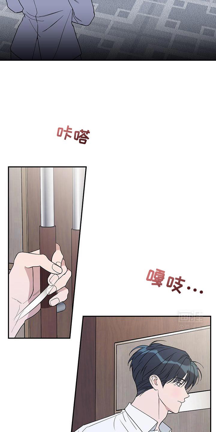 第112章：【第二季】我一点都不惊讶