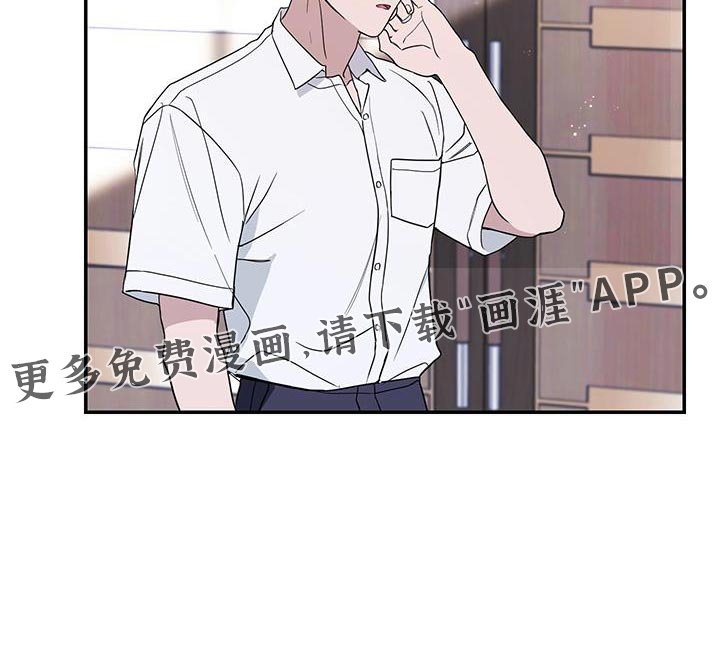 第112章：【第二季】我一点都不惊讶
