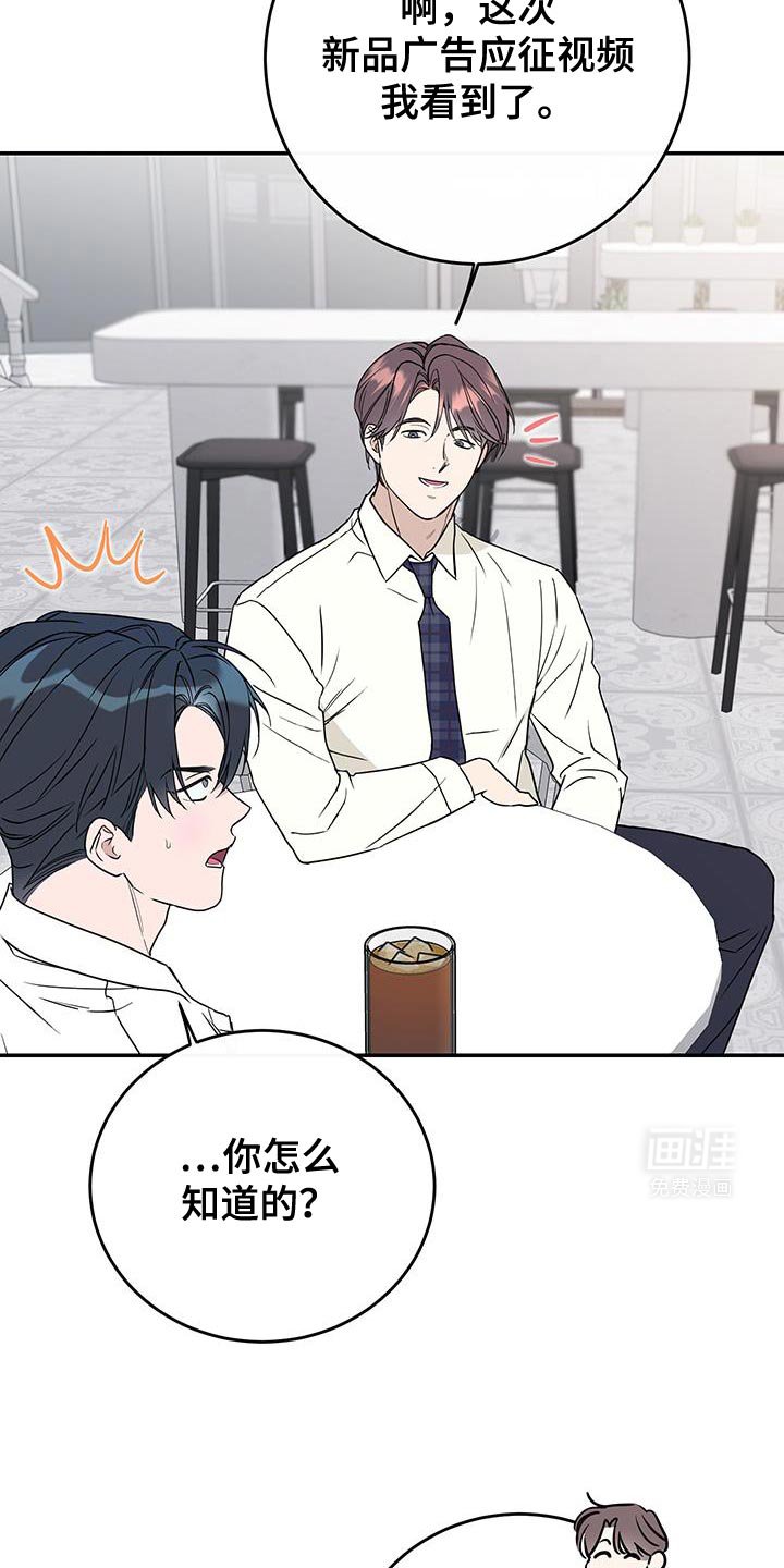 第113章：【第二季完结】不管你什么样我都喜欢