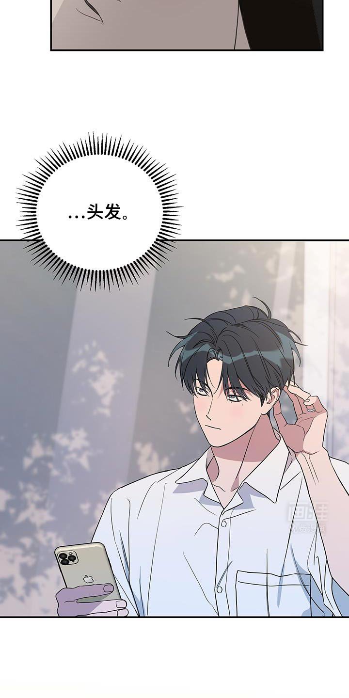 第113章：【第二季完结】不管你什么样我都喜欢