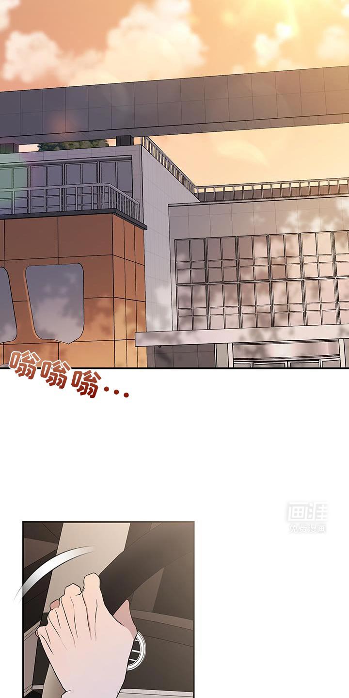 第113章：【第二季完结】不管你什么样我都喜欢