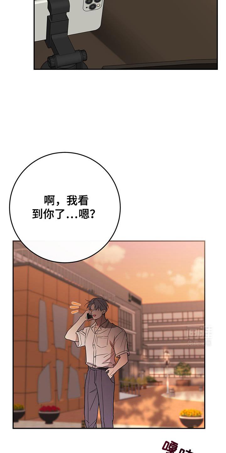 第113章：【第二季完结】不管你什么样我都喜欢