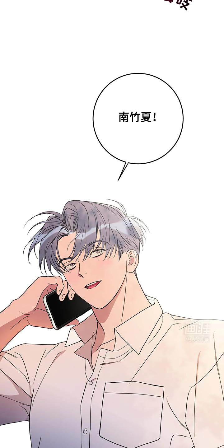 第113章：【第二季完结】不管你什么样我都喜欢