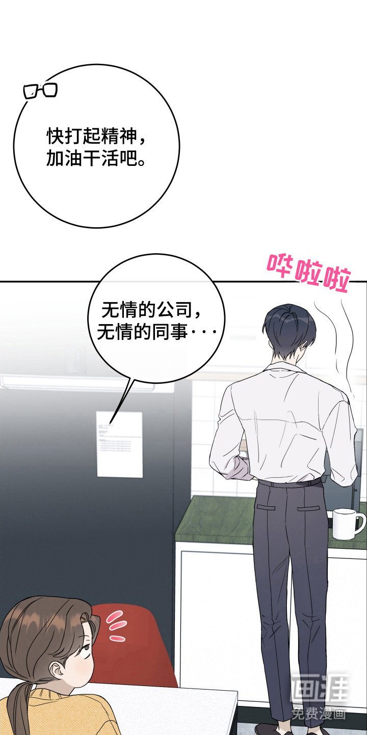 第114章：【番外】还是分手吧