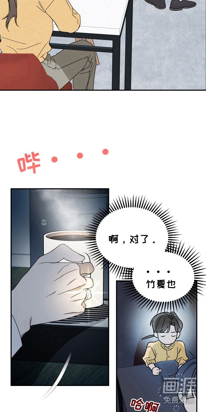 第114章：【番外】还是分手吧