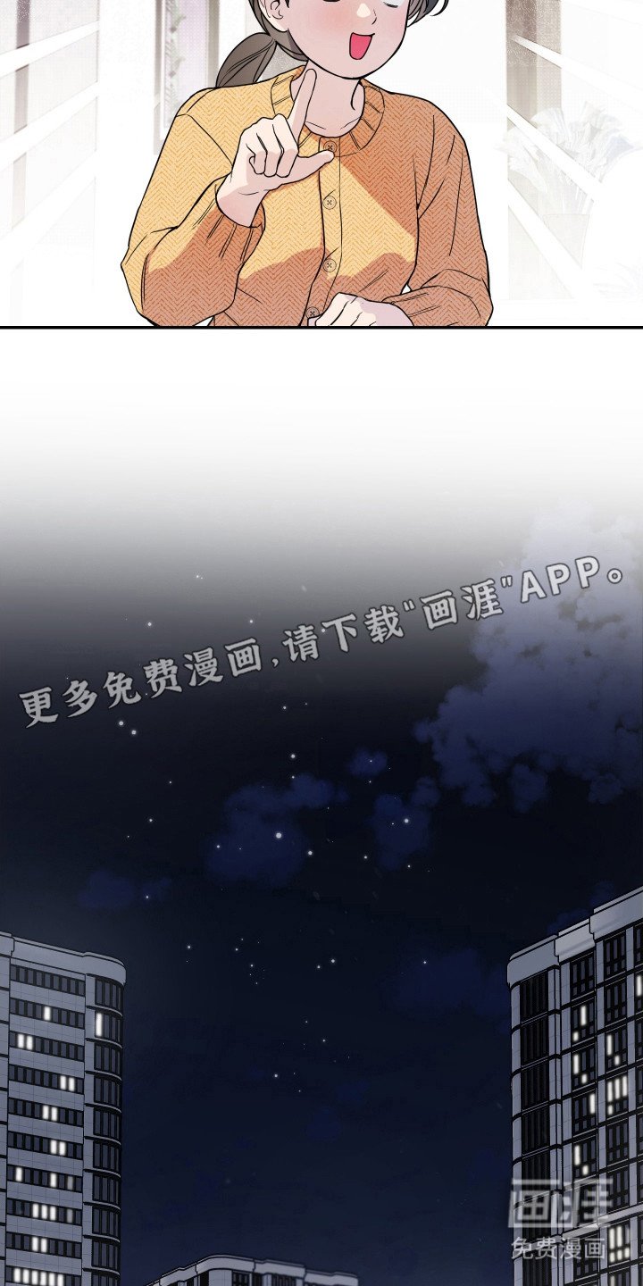 第115章：【番外】分手前兆