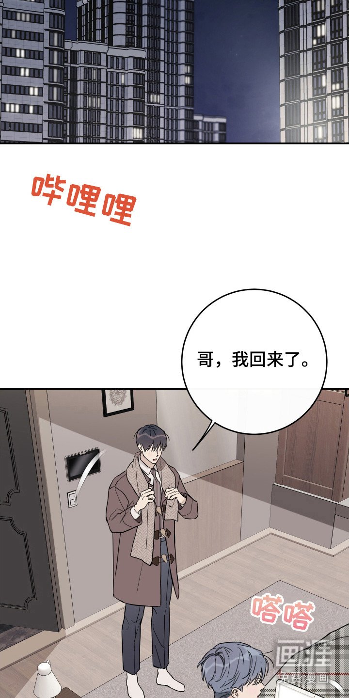 第115章：【番外】分手前兆