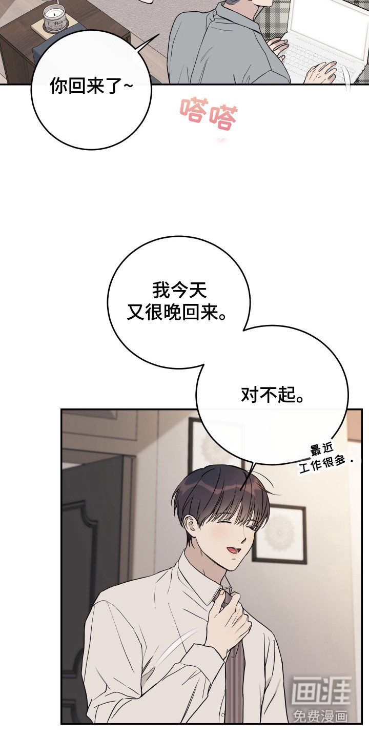 第115章：【番外】分手前兆