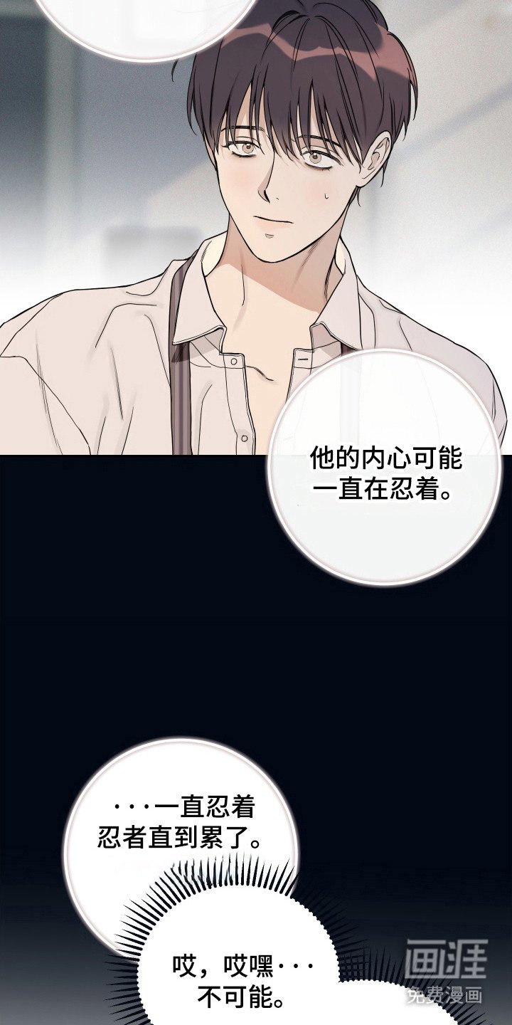 第115章：【番外】分手前兆