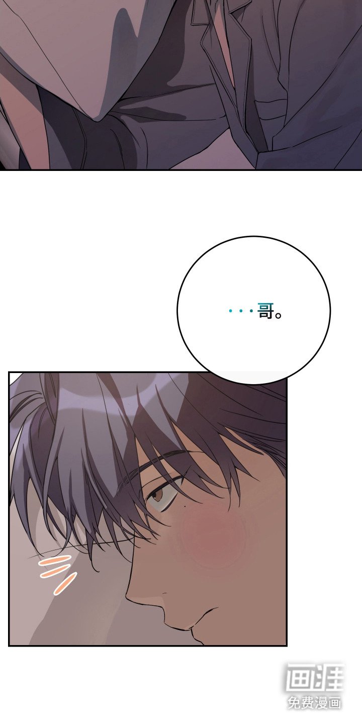 第116章：【番外】该怎么办