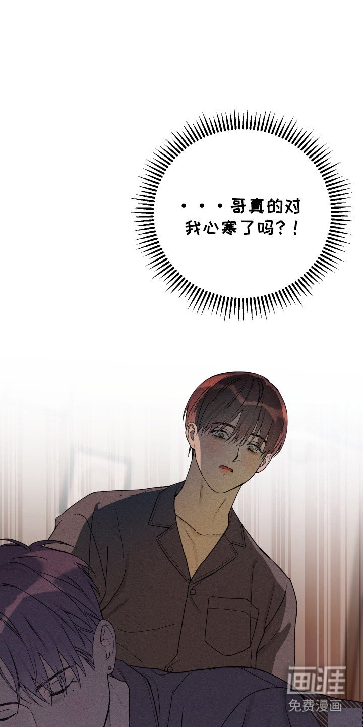 第116章：【番外】该怎么办