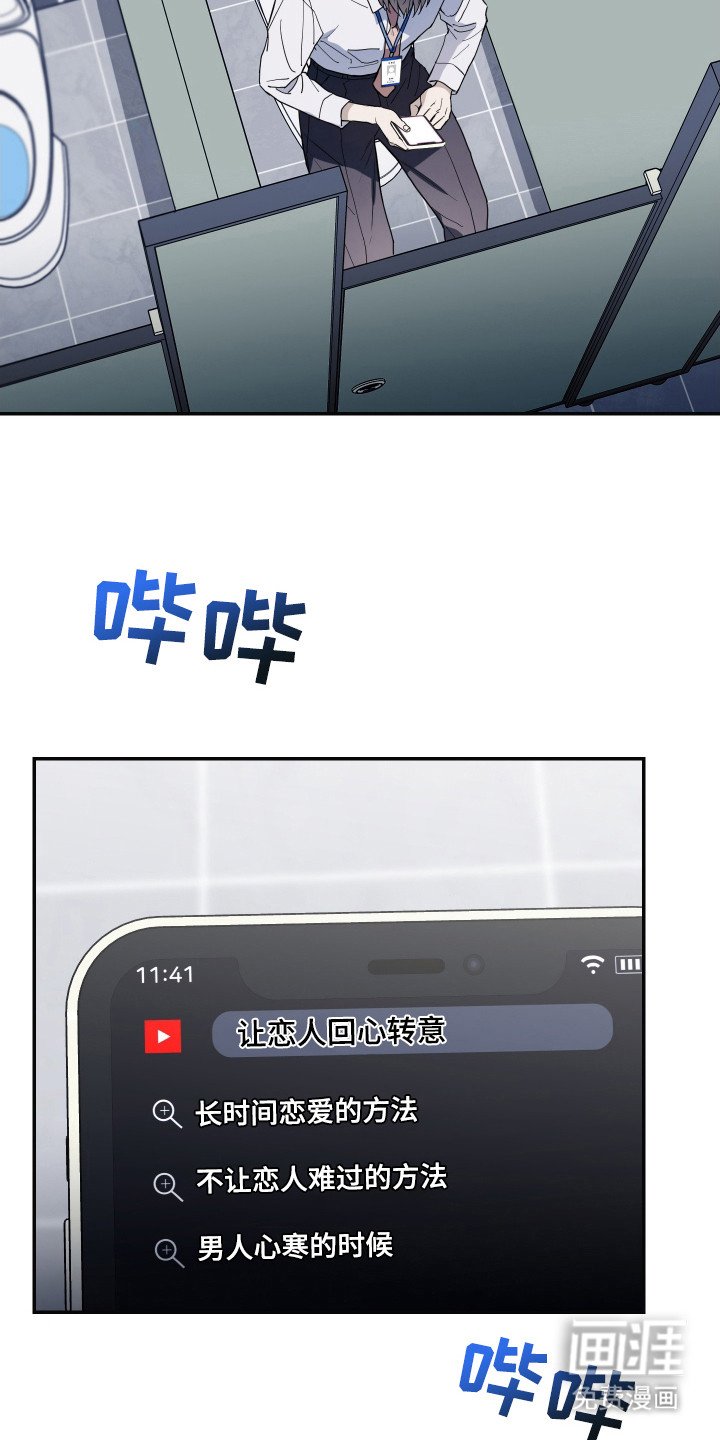第117章：【番外】讨厌分享