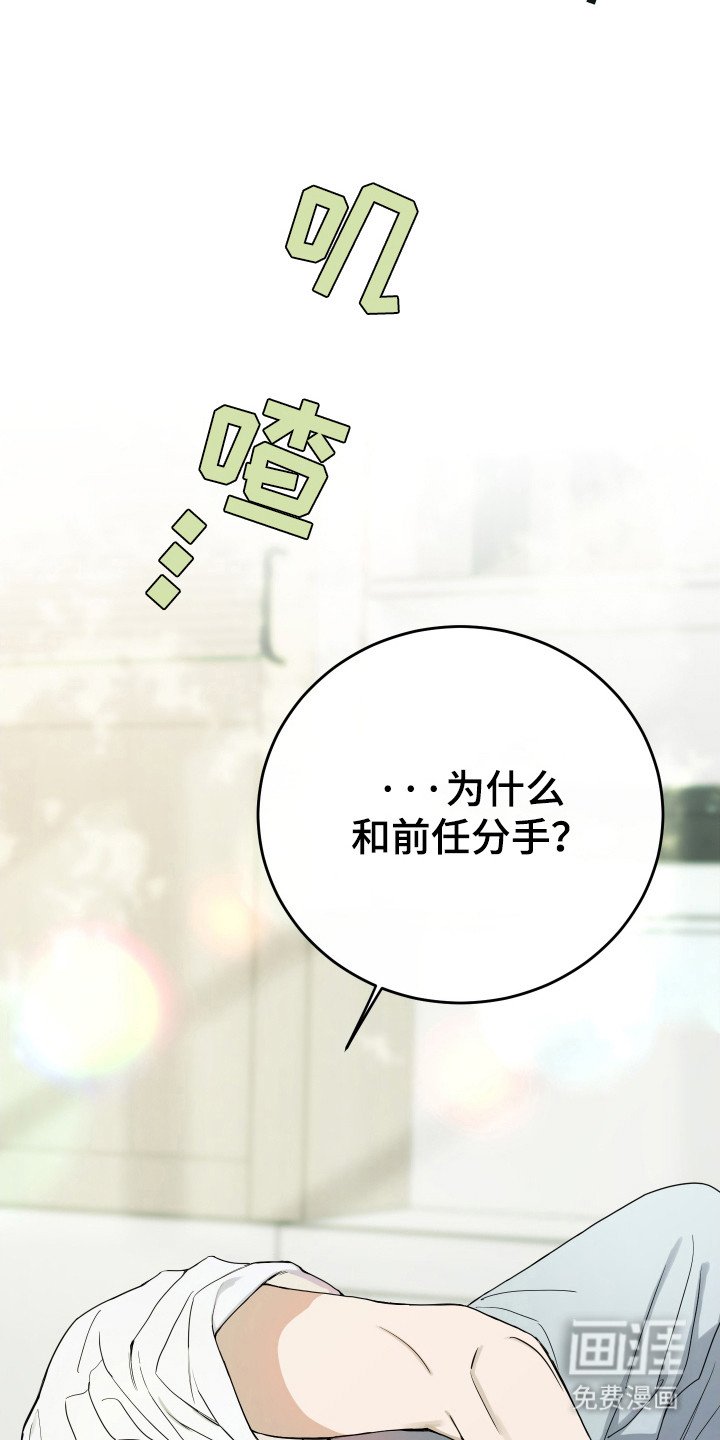 第117章：【番外】讨厌分享