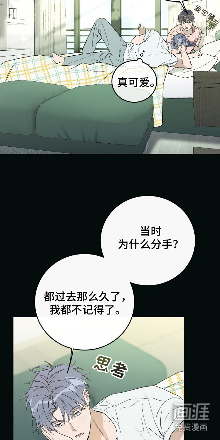 第117章：【番外】讨厌分享