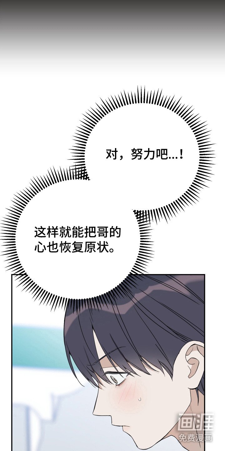第117章：【番外】讨厌分享